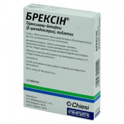 Брексин таблетки по 20 мг, 10 шт.