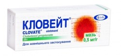 Кловейт мазь 0,5 мг/1 г, 25 г