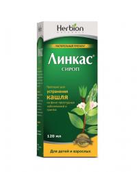 Линкас 120 мл сироп флакон Акция 1+1