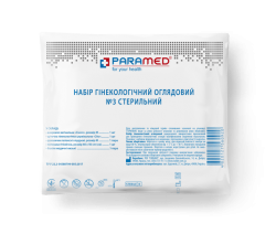 Paramed набор гинекологический смотровой стерильный №3