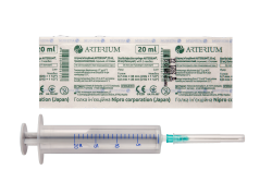 Шприц Arterium одноразовый стерильный двухкомпонентный с иглой 20 мл