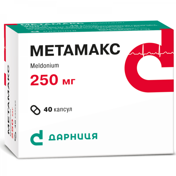 Метамакс капсулы по 250 мг, 40 шт.