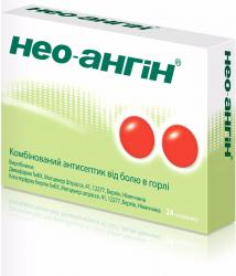 Нео Ангин №24 леденцы