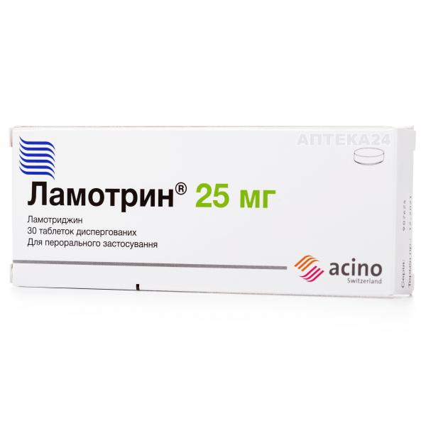 Ламотрин таблетки 25 мг №30
