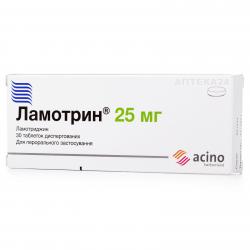Ламотрин таблетки 25 мг №30