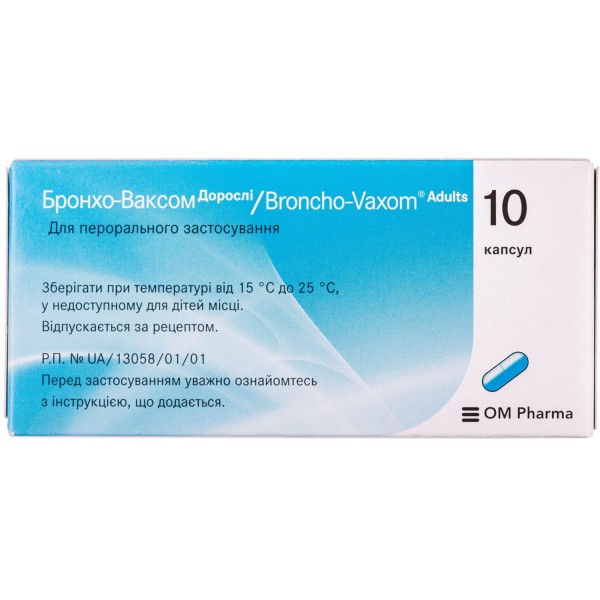 Бронхо-Ваксом капсулы по 7 мг, 10 шт. Акция 3 упаковки