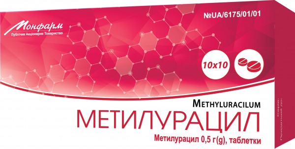 Метилурацил табл 0,5г №100(10х10) стрипи карт пач %