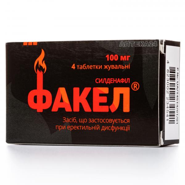 Факел таблетки для потенции по 100 мг, 4 шт.