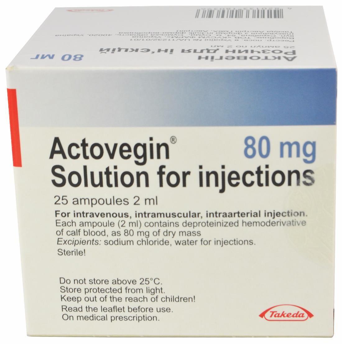 Актовегин детям. Актовегин 80 мг. Актовегин 80 мг 2 мл. Актовегин 40 мг. Актовегин уколы 80мг.