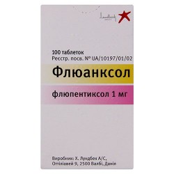Флюанксол таблетки по 1 мг, 100 шт.