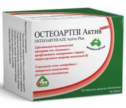 Остеоартизи Актив Плюс №60 таблетки