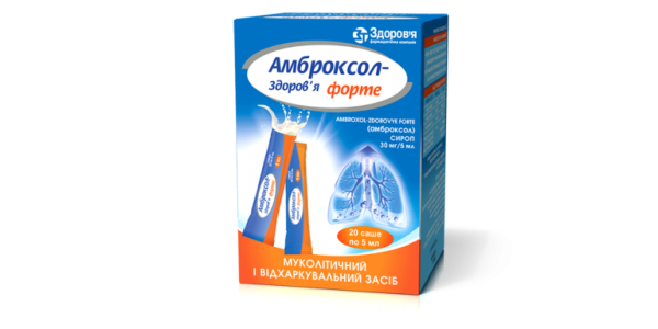 Амброксол-Здоровье Форте 30мг/5мл сироп 