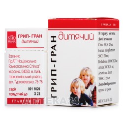 Грипп-гран детский гранулы, 10 г