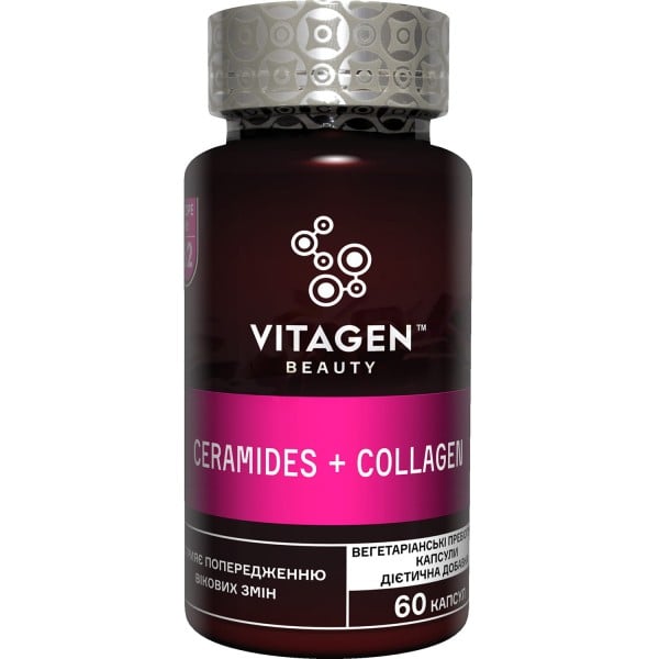 Vitagen (Витаджен) CERAMIDES+COLLAGEN капсулы, 60 шт.