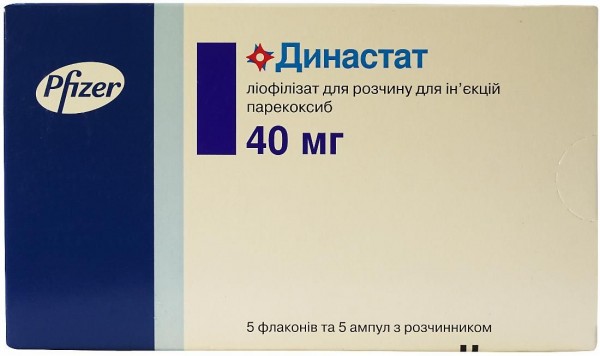 Династат лиофилизат для приготовления раствора для инъекций по 40 мг, 5 шт.