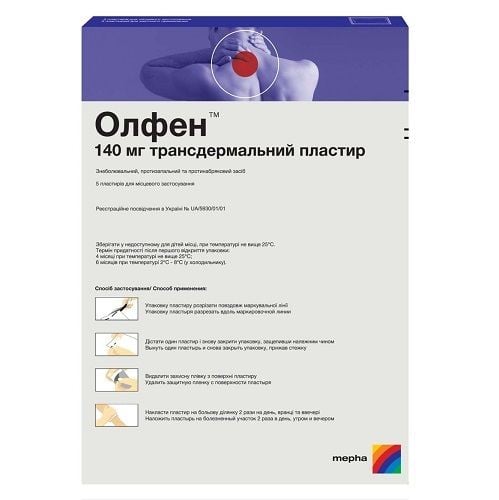 Олфен трансдермальный пластырь, 140 мг, 10 шт. Акция
