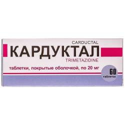 Кардуктал 20 мг №60 таблетки