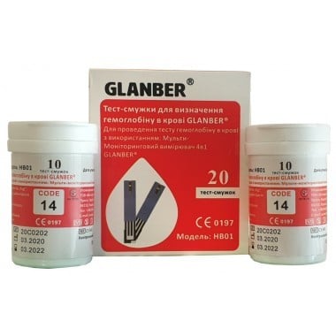 Тест-полоски для определения гемоглобина в крови GLANBER® 20 шт