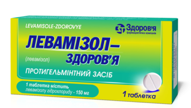 Левамизол-Здоровье таблетки при нематодозах по 150 мг, 1 шт.
