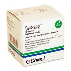 Куросурф 80 мг/ мл 1.5 мл суспензия
