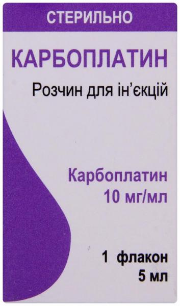 Карбоплатин 10 мг/мл 5 мл №1 раствор для инъекций