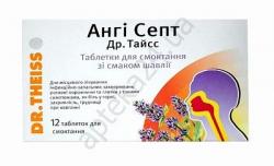 Анги-септ N12 Доктор Тайсс шалфей таблетки