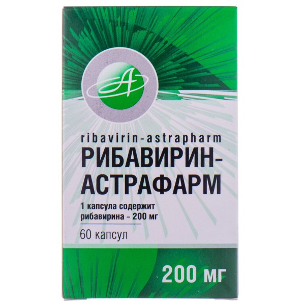 Рибавирин-Астрафарм капсулы при гепатите С по 200 мг, 60 шт.