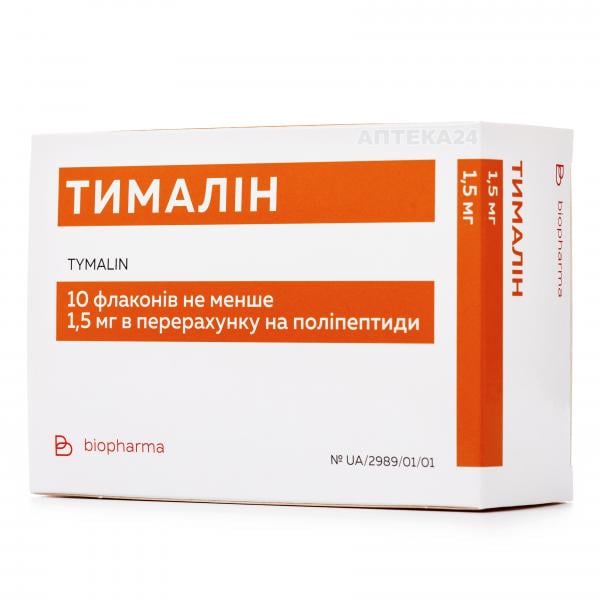 Тималин лиофилизат для раствора инъекций в перерасчете на полипептиды по 1,5 мг, 10 шт.