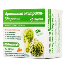 Артишока Экстракт-Здоровье капсулы по 100 мг, 60 шт.