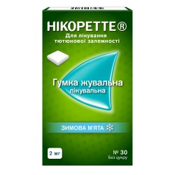 Никоретте Зимняя мята резинка жевательная для лечения табачной зависимости, по 2 мг 30 шт.