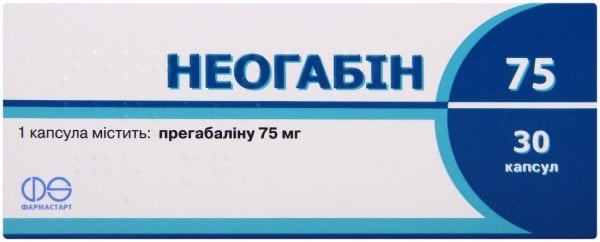 Неогабин капсулы 75 мг №30