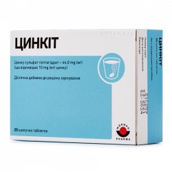 Цинкит таблетки шипучие с цинком, 20 шт.