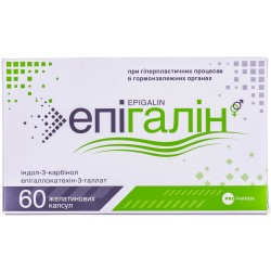 Эпигалин капсулы диетическая добавка для мужчин и женщин, 60 шт. + Эпигалин капсулы диетическая добавка для мужчин и женщин, 30 шт.