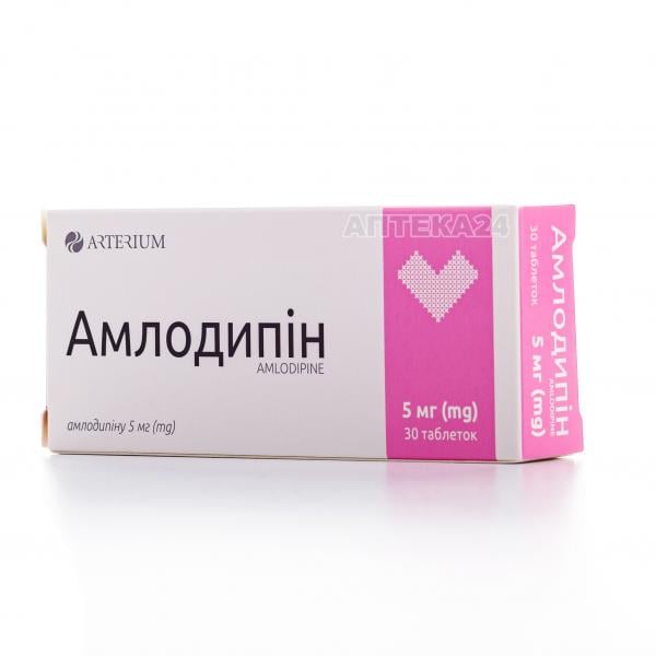 Амлодипин таблетки по 5 мг, 30 шт.