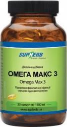 Макс Омега-3 капсулы N30