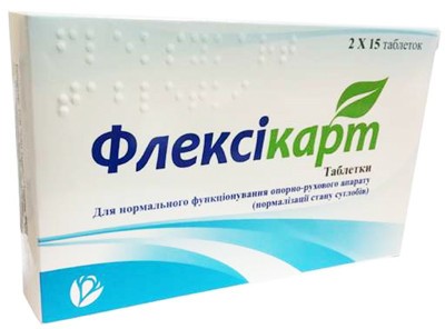Флексикарт таблетки для нормализации состояния суставов, 30 шт.