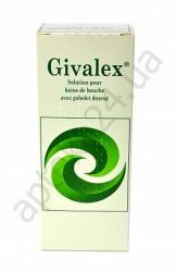 Гивалекс 125 мл раствор