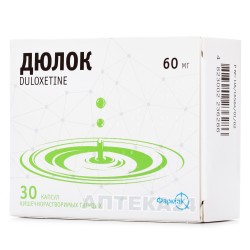 Дюлок капсулы кишечнорастворимые твердые по 60 мг, 30 шт.
