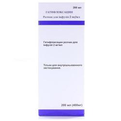 Гатифлоксацин 2 мг/мл 200 мл раствор