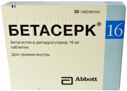 Бетасерк таблетки по 16 мг, 30 шт. - Abbott