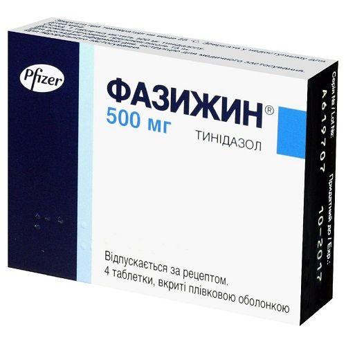 Фазижин 500 мг №4 таблетки