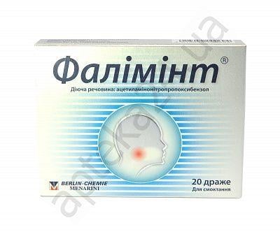 Фалиминт 25 мг №20 драже