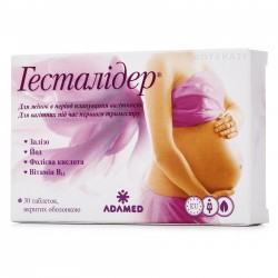 Гесталидер таблетки, 30 шт.