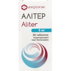Алитер 8 мг №30 таблетки