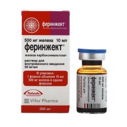 Феринжект 500 мг 10 мл №1 раствор