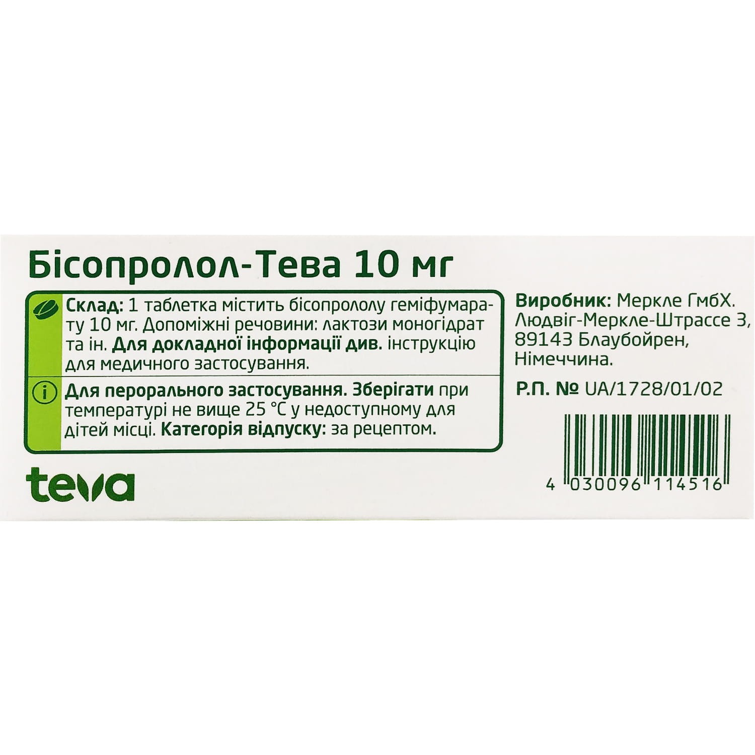 Бісопролол-Тева таблетки по 10 мг, 50 шт.: інструкція, ціна, відгуки,  аналоги. Купити Бісопролол-Тева таблетки по 10 мг, 50 шт. від Teva в  Україні: Київ, Харків, Одеса, Дніпро, Харків, Львів, Запоріжжя, Кременчук,  Кривий