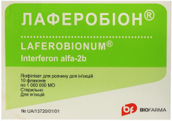 Лаферобион лиофилизат для раствора для инъекций по 1 000 000 МЕ в флаконах, 10 шт.