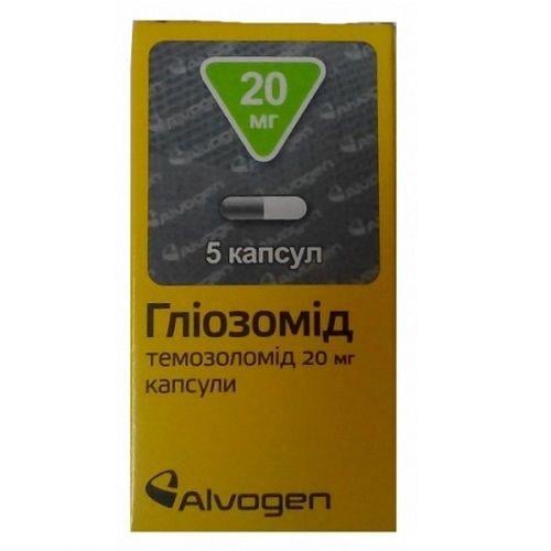 Глиозомид 20 мг №5 капсулы