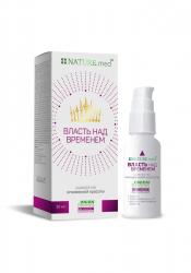 Nature.med сыворотка мгновенной красоты для лица 30 мл гель