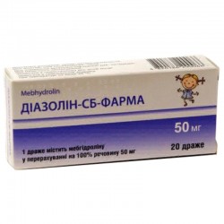 Диазолин СБ-Фарма драже по 50 мг, 20 шт.